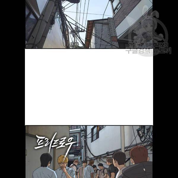 프리드로우 381화 11