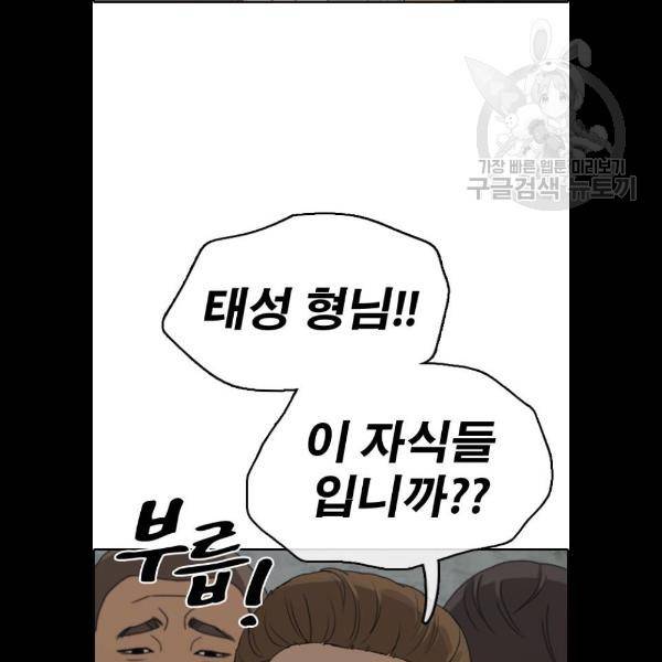 프리드로우 381화 13