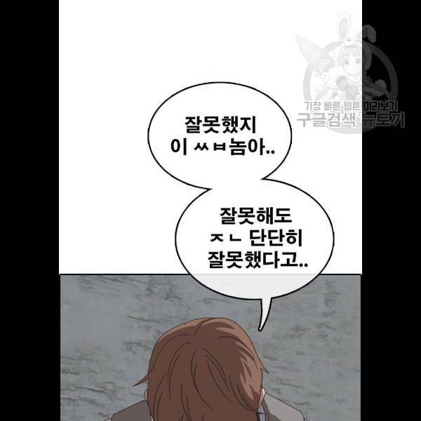 프리드로우 381화 18