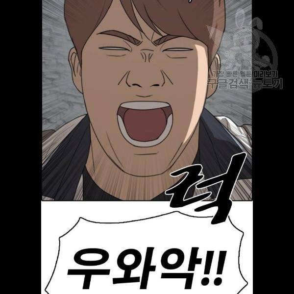 프리드로우 381화 22