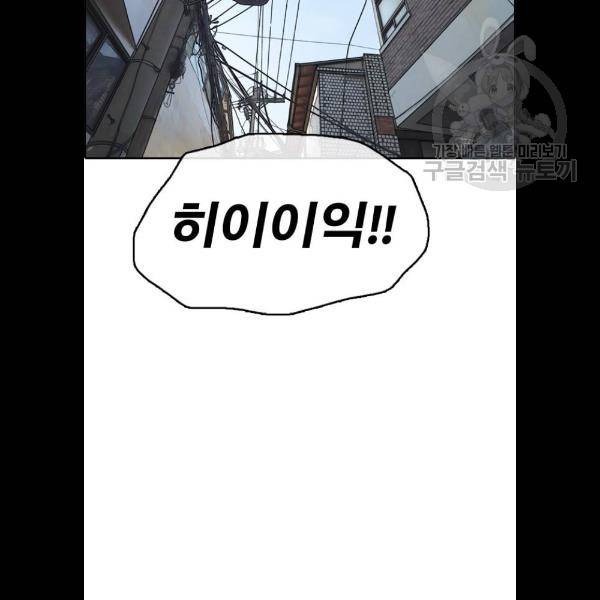 프리드로우 381화 24