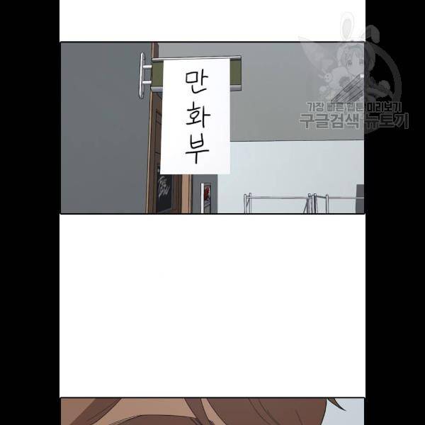 프리드로우 381화 53