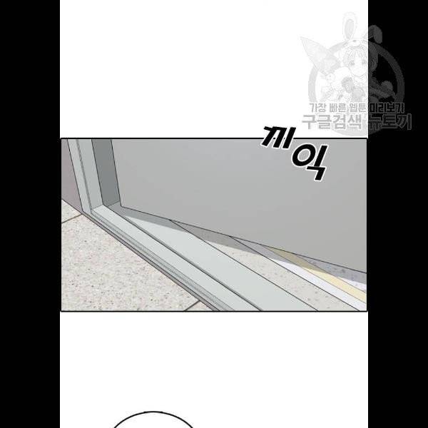 프리드로우 381화 86