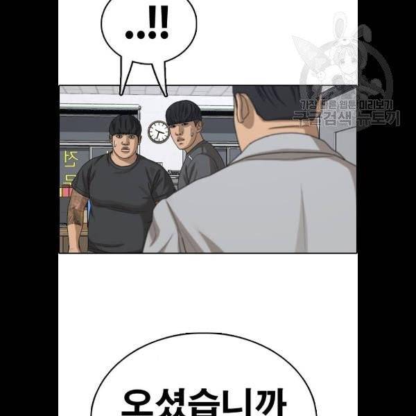 프리드로우 381화 87