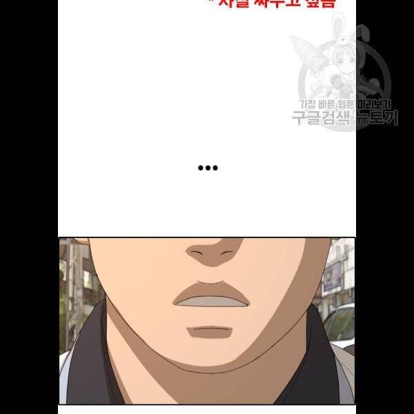 프리드로우 381화 112