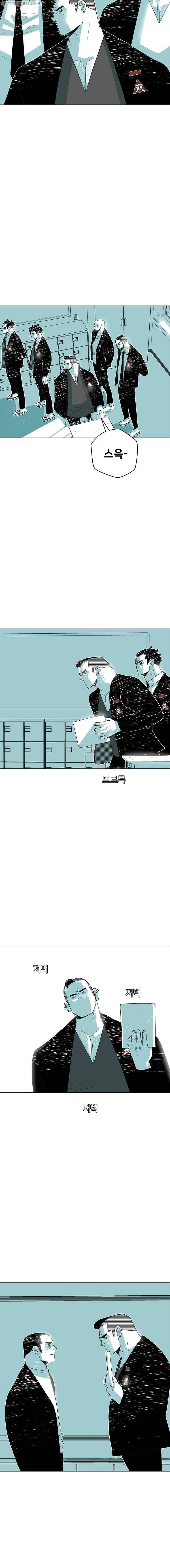 주말 도미 시식회 46화 12