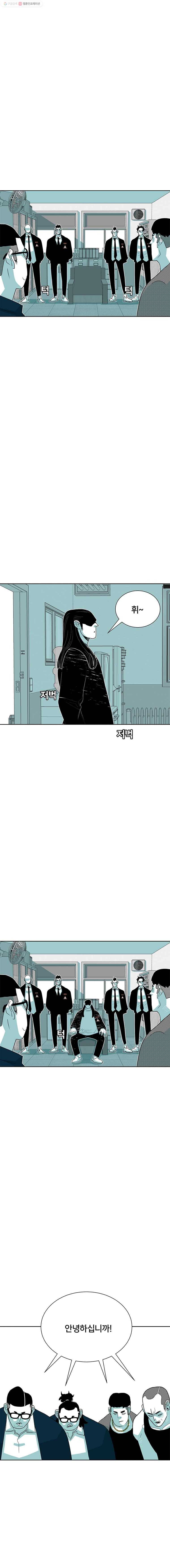 주말 도미 시식회 56화 7