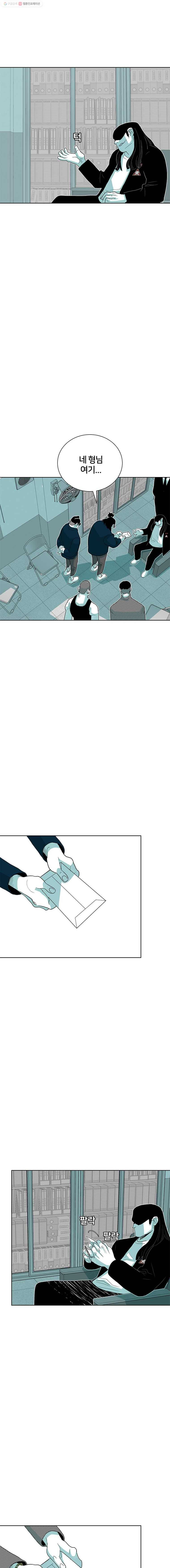 주말 도미 시식회 56화 10