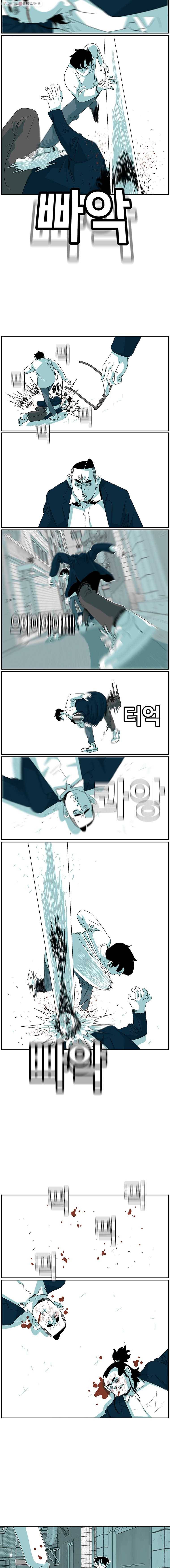 주말 도미 시식회 81화 7