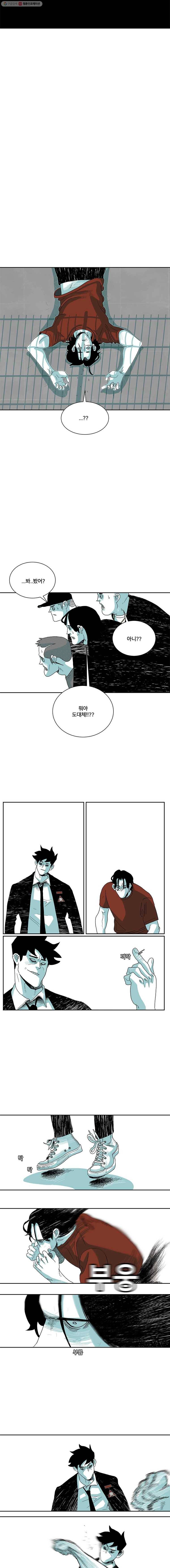 주말 도미 시식회 89화 6