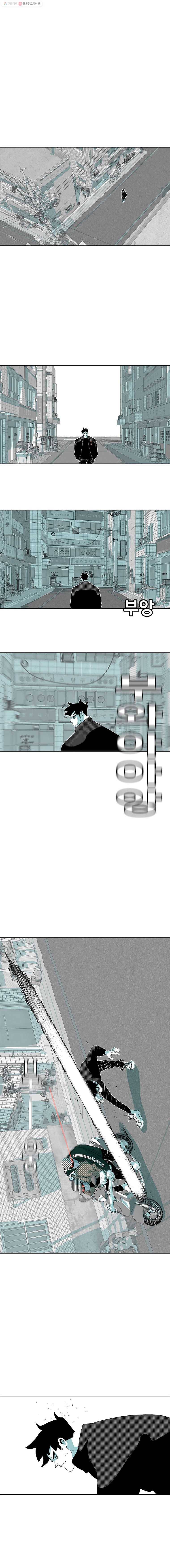 주말 도미 시식회 109화 8