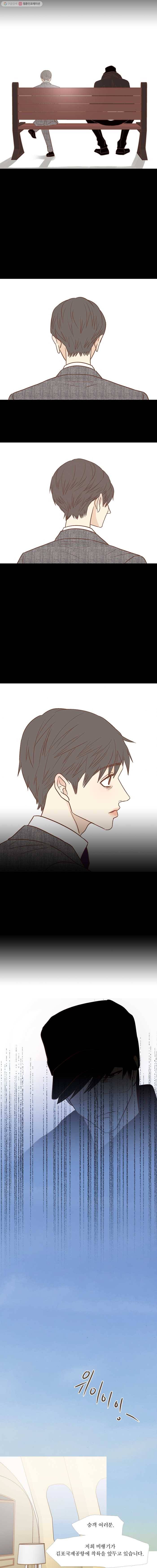 멀리서 보면 푸른 봄 시즌3 25화 6