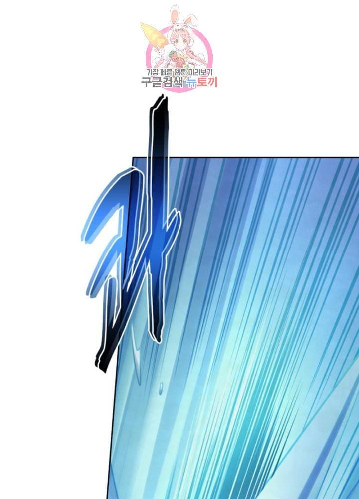 블러디 발렌타인: 인류종말 310화 1