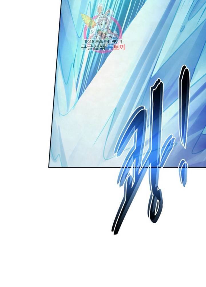 블러디 발렌타인: 인류종말 310화 2