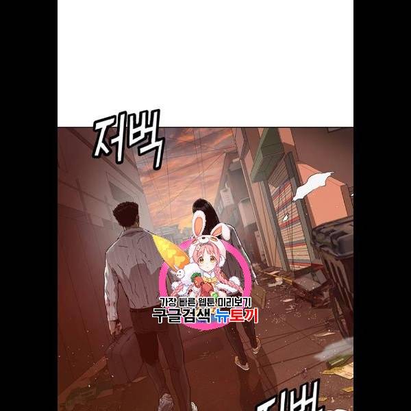 약한영웅 132화 1