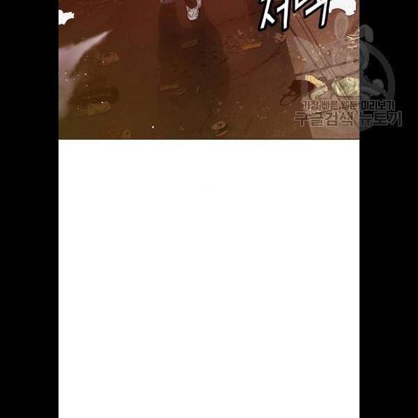 약한영웅 132화 2