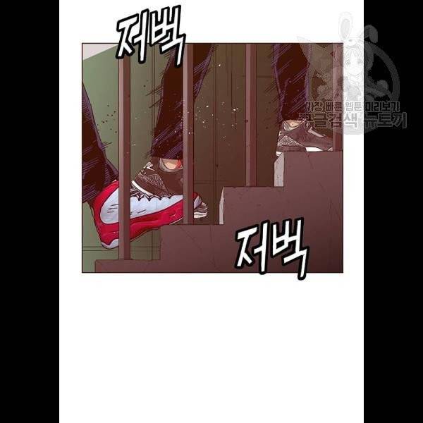 약한영웅 132화 6