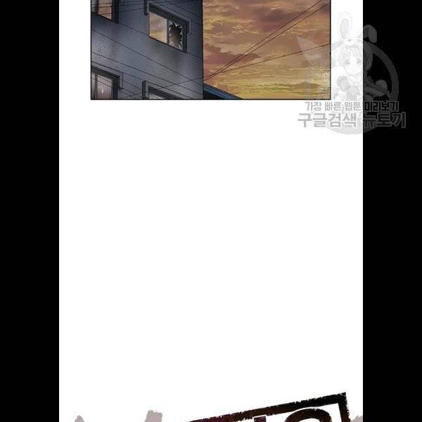 약한영웅 132화 23