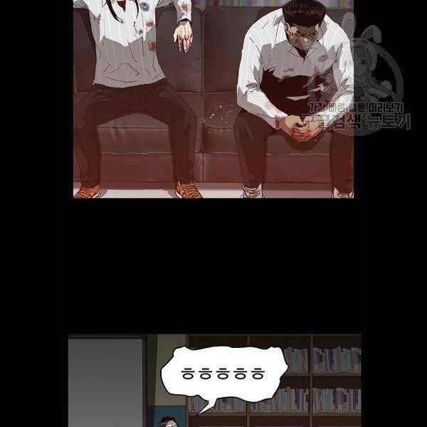 약한영웅 132화 60