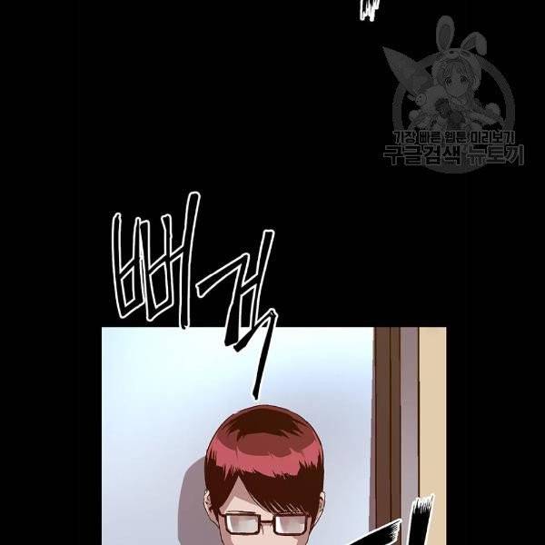 약한영웅 132화 87