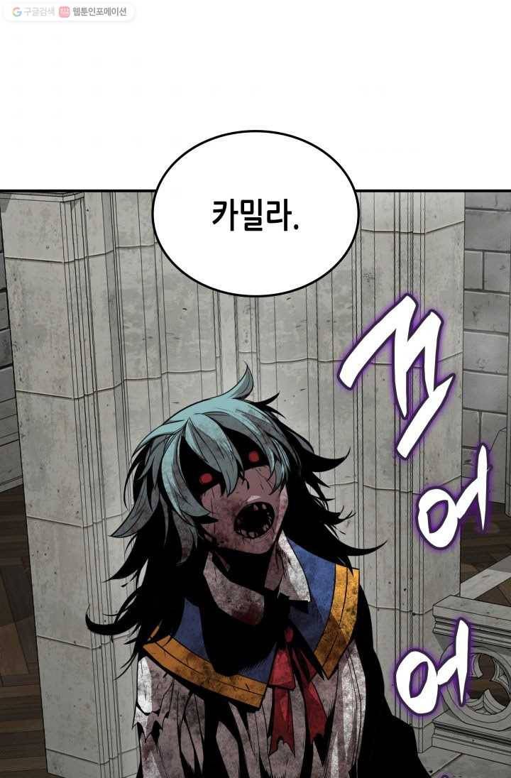 닳고닳은 뉴비 35화 33