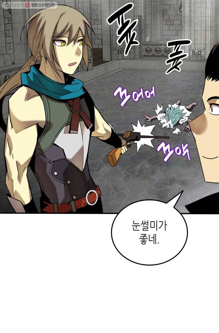 닳고닳은 뉴비 35화 39