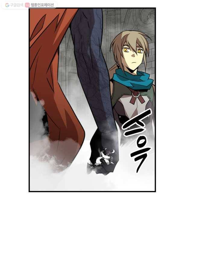 닳고닳은 뉴비 35화 57