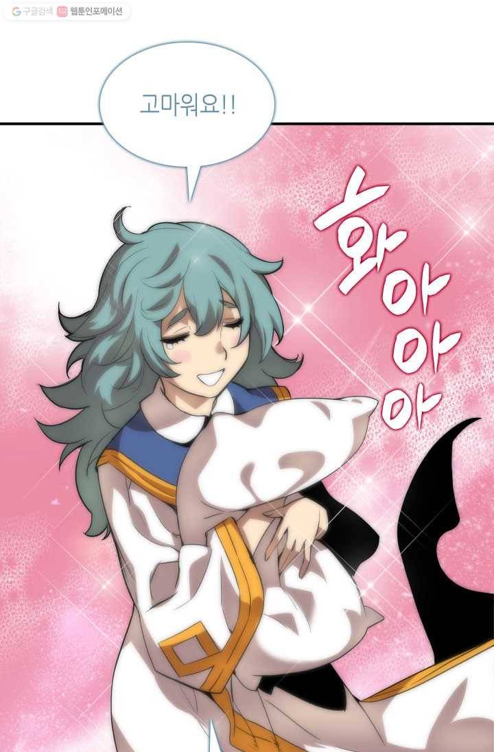 닳고닳은 뉴비 35화 69