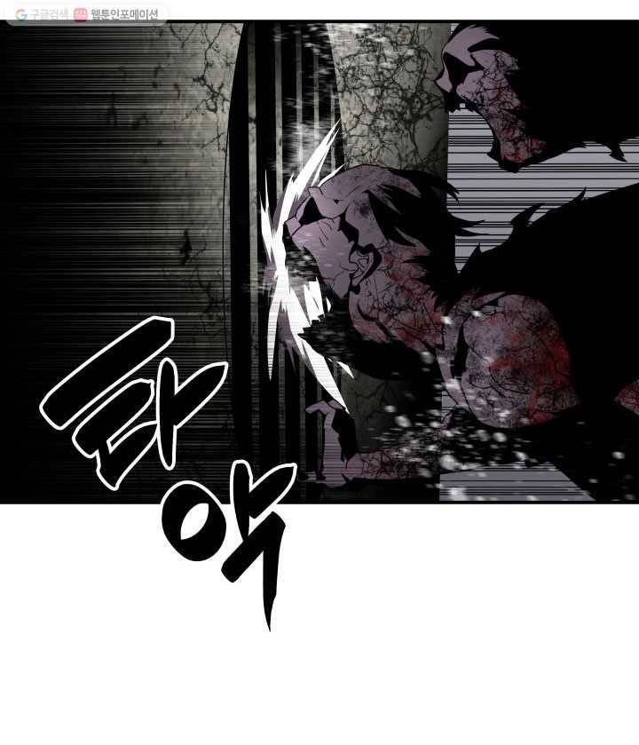 닳고닳은 뉴비 35화 121