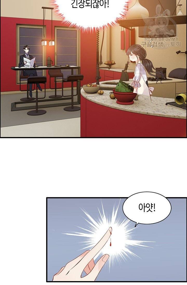 속도위반 대표님과 계약 아내 90화 5