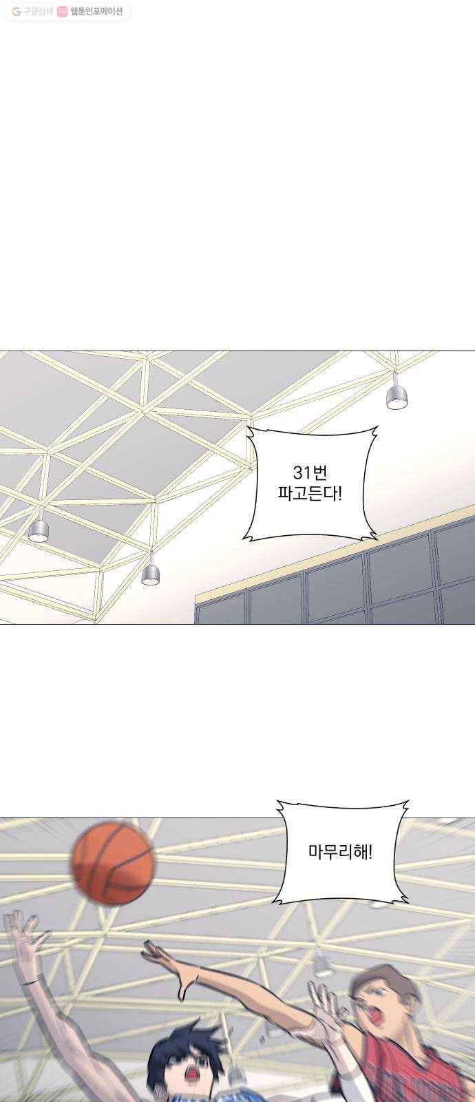 가비지타임 시즌2 49화 7