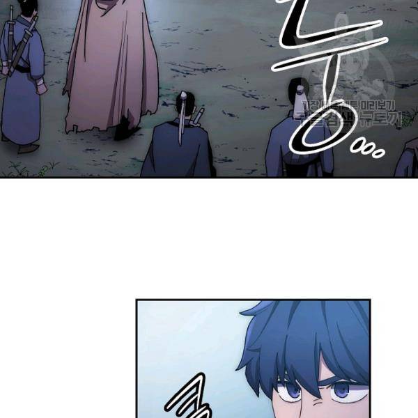 수라전설 독룡 21화 2