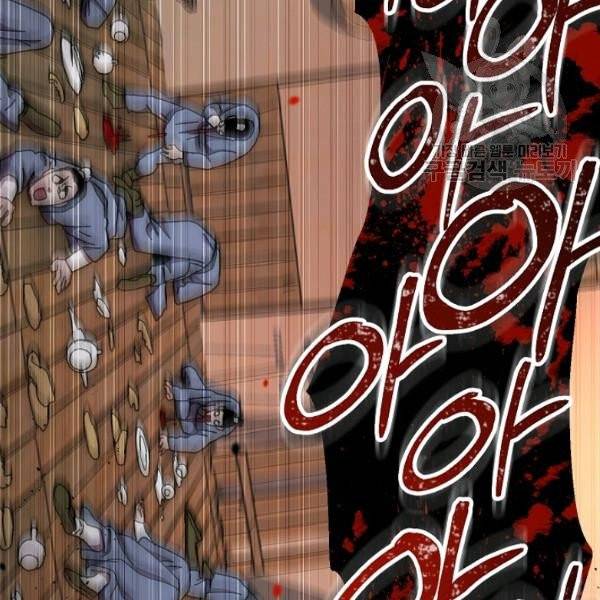 수라전설 독룡 21화 107
