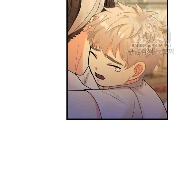 꽃은 춤추고 바람은 노래한다 30화 16