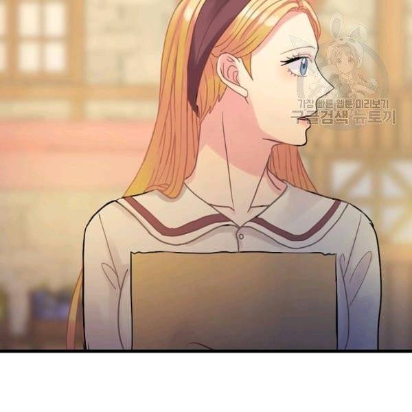 꽃은 춤추고 바람은 노래한다 30화 18