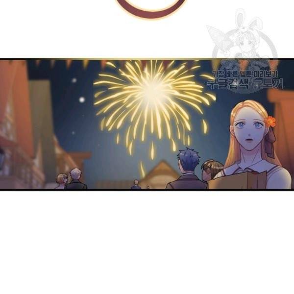 꽃은 춤추고 바람은 노래한다 30화 20