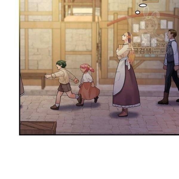 꽃은 춤추고 바람은 노래한다 30화 27