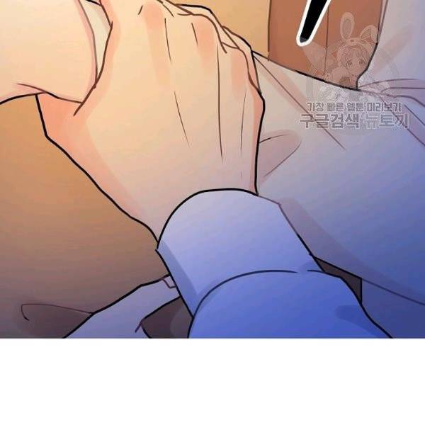 꽃은 춤추고 바람은 노래한다 30화 34