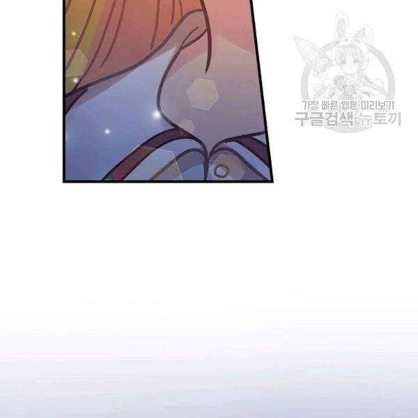 꽃은 춤추고 바람은 노래한다 30화 37