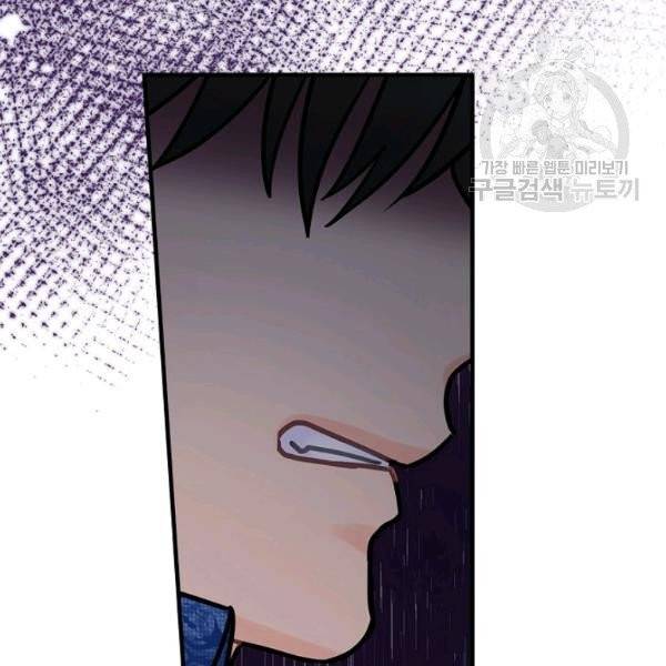 꽃은 춤추고 바람은 노래한다 30화 61