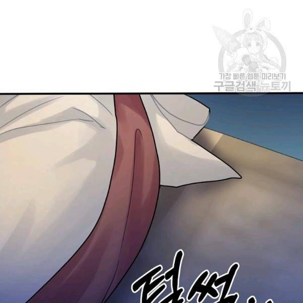 꽃은 춤추고 바람은 노래한다 30화 69
