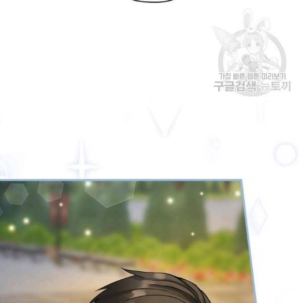 꽃은 춤추고 바람은 노래한다 30화 84