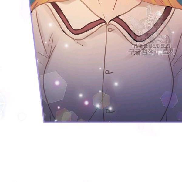 꽃은 춤추고 바람은 노래한다 30화 88