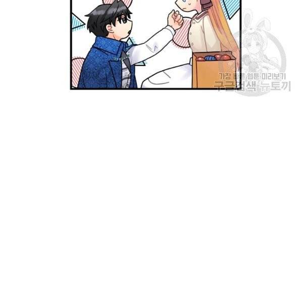 꽃은 춤추고 바람은 노래한다 30화 96
