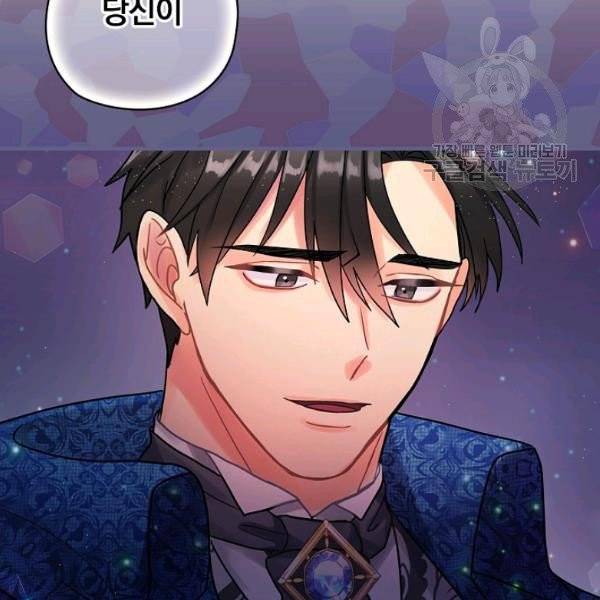꽃은 춤추고 바람은 노래한다 30화 108
