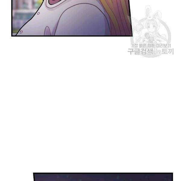 꽃은 춤추고 바람은 노래한다 30화 111