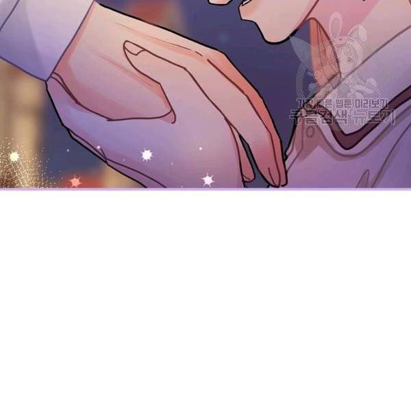 꽃은 춤추고 바람은 노래한다 30화 118