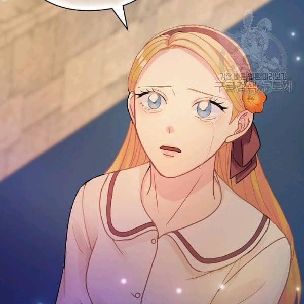 꽃은 춤추고 바람은 노래한다 30화 124
