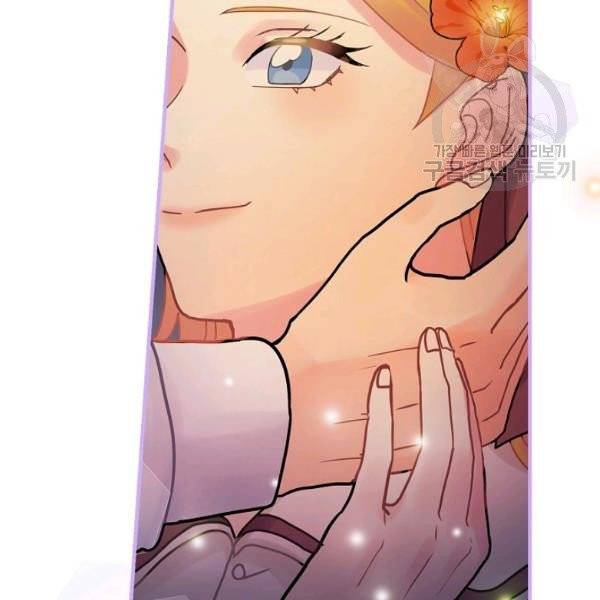 꽃은 춤추고 바람은 노래한다 30화 134