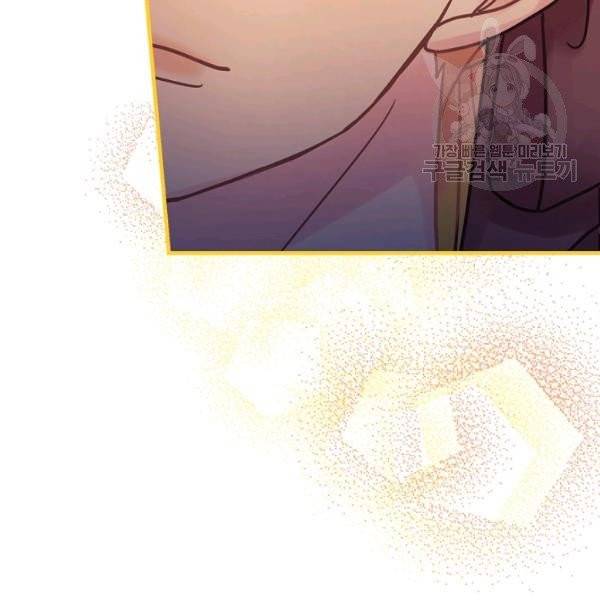 꽃은 춤추고 바람은 노래한다 30화 152